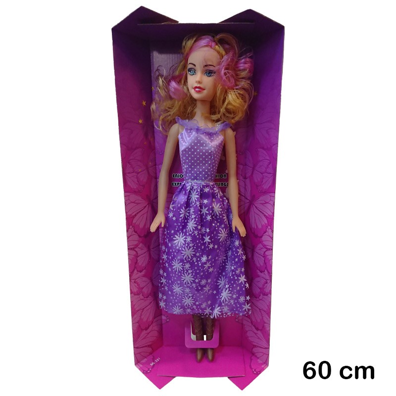 Girl Beauty Doll  With Sound 60 cm (331-B1)
